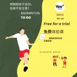 Free for trial Box Hill Badminton Coaches &amp; Instructors _small