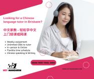 Learn Chinese speaking and writing with HeyMandarin Sydney CBD Mandarin Chinese Classes &amp; lessons 2 _small