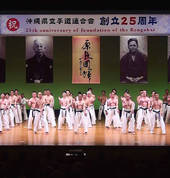 Demonstration our head instructors participated in Okinawa Japan