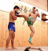Muay Thai