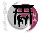 Back to School Special Nerang Martial Arts Academies