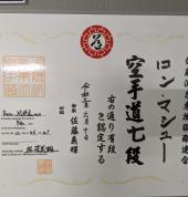 7th Dan certificate from Japanese head teacher