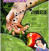 Carol Ng's Music St Peters Piano Teachers 7_small