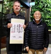 Dojo instructor receiving 4th Dan certificate