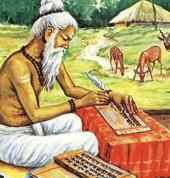 Ayurveda