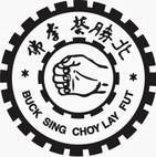 Pay for 10 lessons get 2 extra lessons free Yarraville Kung Fu Schools