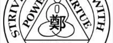 Intrinsically Wholesome Dynamics Counselling and Life Coaching plus TNCC Health and Martial Arts Kurwongbah 1