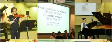 Annual Concert 2015