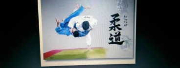 SAMURAI JUDO CLUB Bethania 1