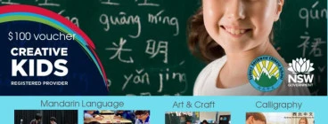 Creative Kids & Active Kids Voucher Provider