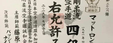 4th Dan Grading Certificate