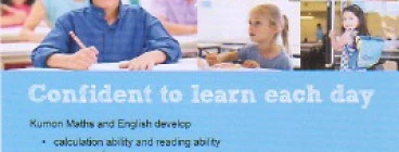 Kumon Wattle Grove Education Centre Wattle Grove 1