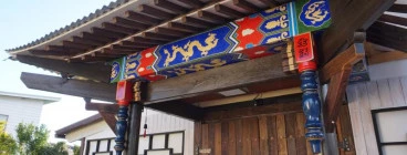 Heart of The Orient Dojo