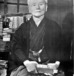 Gichin Funakoshi