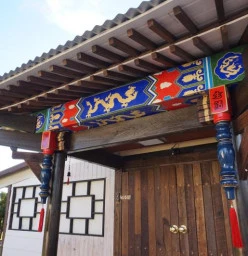 Heart of The Orient Dojo