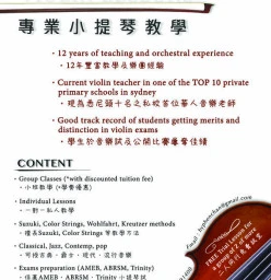 EXPERIENCED VIOLIN TEACHER FREE TRIAL LESSONS 專業小提琴教師 免費試堂 Hurstville 1