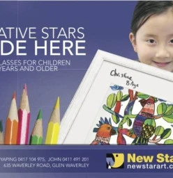 New Star Art Learning Centre and Gallery