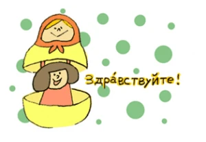 Polyglot Language Tuition - Birtinya
