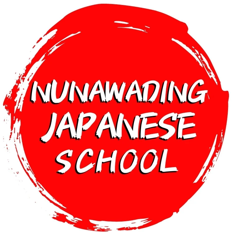 Japanese Tutor Melbourne Pty Ltd