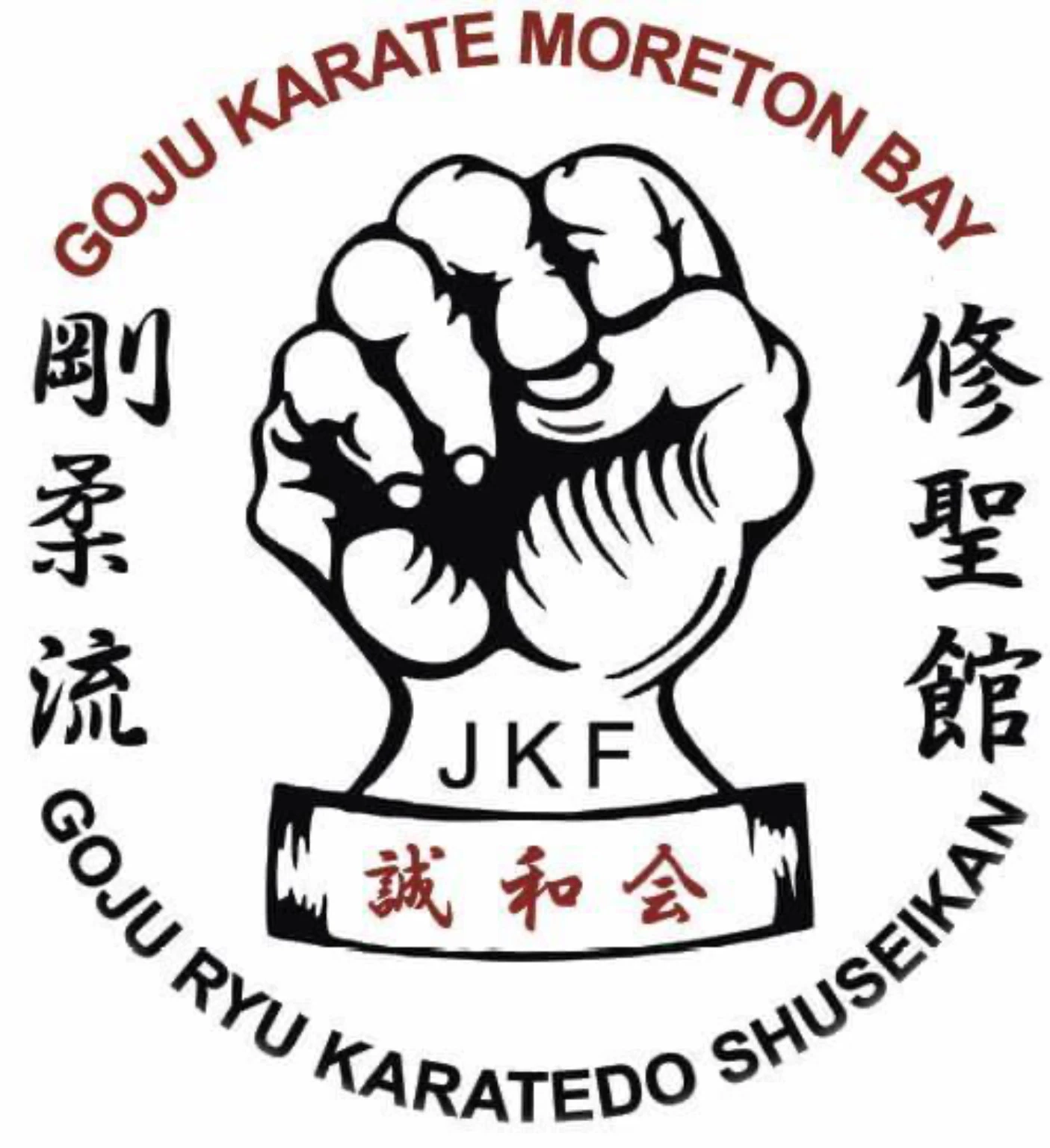 Goju Ryu Karate Moreton Bay Inc