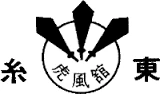 Karate Kwinana - Kofukan Australia